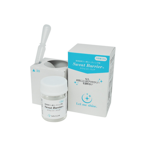 ジュエリー・アクセサリー用金属アレルギー対応コーティング剤 | Sweat Barrier 30g(10個入)