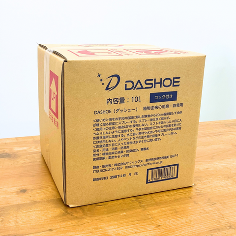 消臭剤 | DASHOE 10L（業務用）